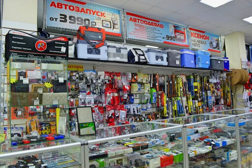 автоколор вологда чернышевского 147. автоколор вологда каталог. магазин техники на беляева в вологде. автоколор стенд. автоколор вологда каталог.