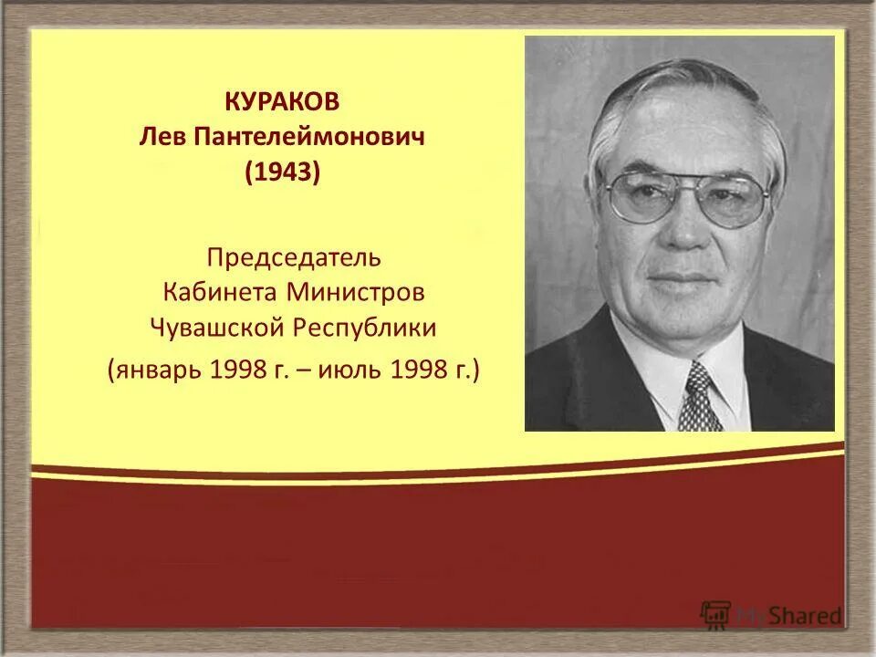 Овалов лев сергеевич. Лев давидович троцкий и революционеры. Лев деятели. Троцкий лев давидович. Троцкий лев давидович реввоенсовет.