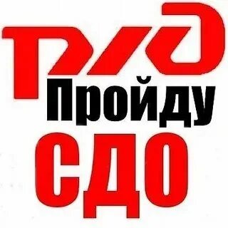 Акция ржд счастливые каникулы в 2024 году