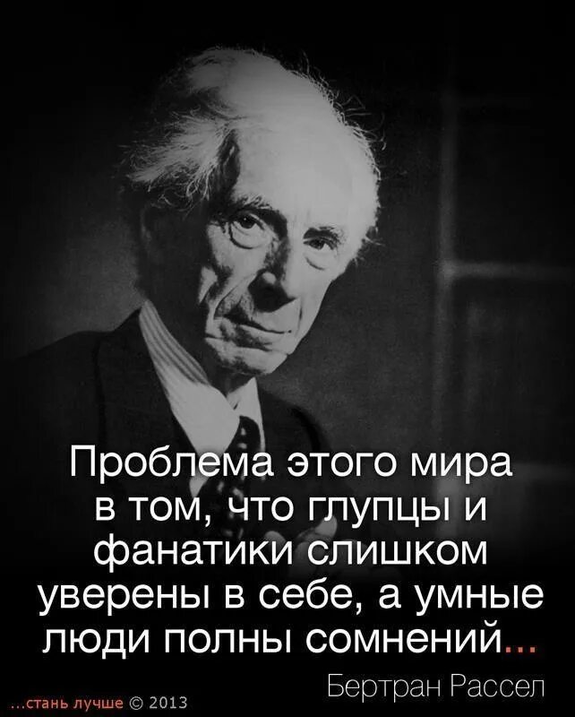 Личность выражение