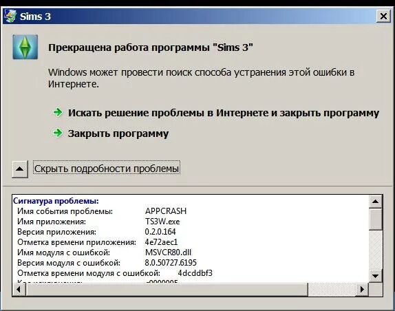 Как удалить ledkeeper2 что за программа. Uninstall tool 3. Remote desktop services по русски. Msxml-v4-0-sp3. Почему двд пишет что неизвестный диск.