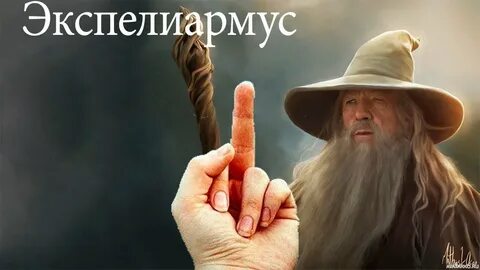 Колдун мем