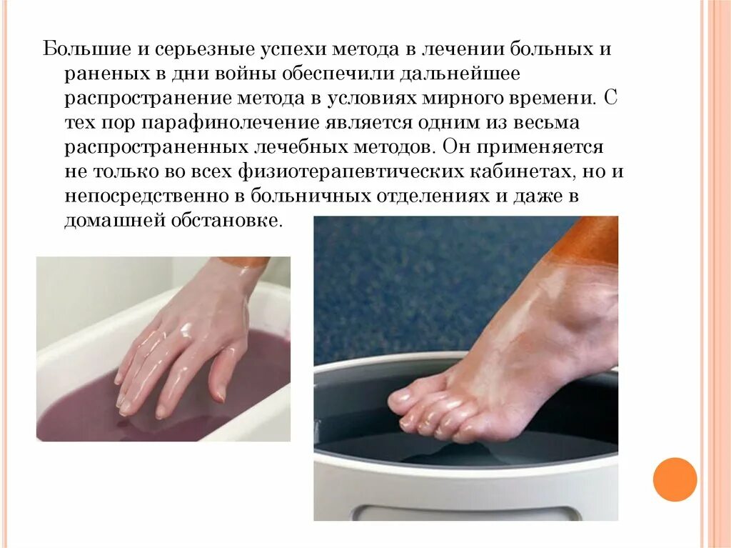 Что обеспечит дальнейшее