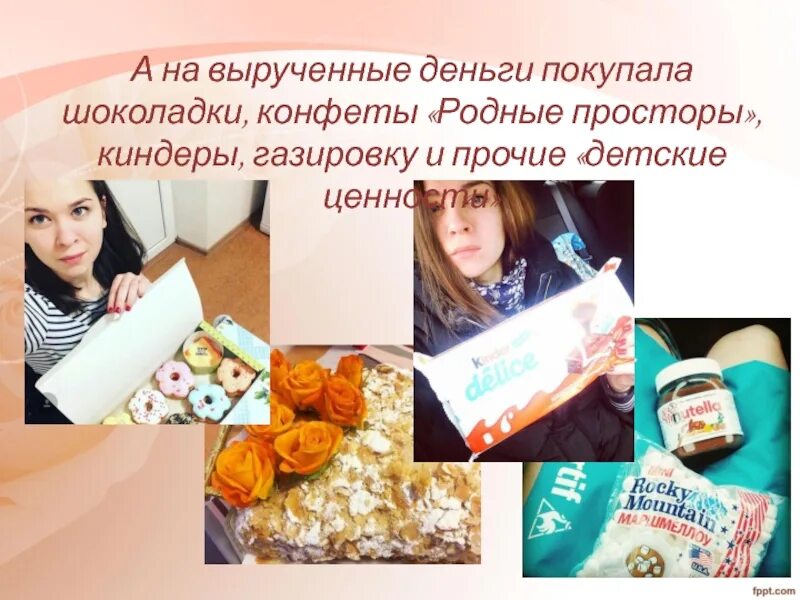 Какую шоколадку взять на огэ. Какой шоколад брать на экзамен. даю возьми шоколадку картинку. мама не купила шоколадку.