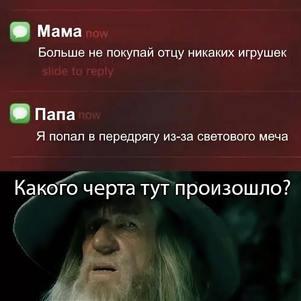 Что тут творится. Какого черта здесь происходит. Какого черта тут творится. Какого чёрта здесь происходит. Шосподи какого.чёрта здесь происходит.