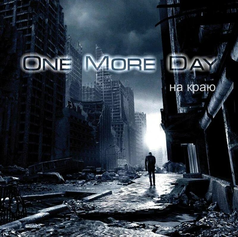 One more day live. Группа one more Day. Vast one more Day. Край 2.