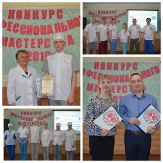 Родинский медицинский колледж