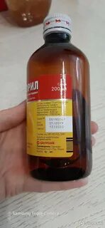 Леветинол сироп