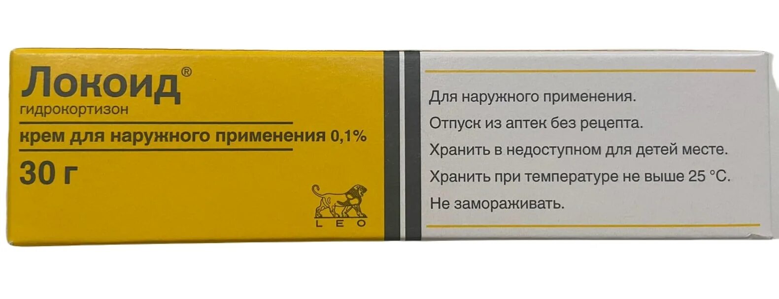 Локоид мазь для чего. Мазь локоид 0.1. локоид гидрокортизон мазь. локоид липокрем крем. локоид крем 30г.