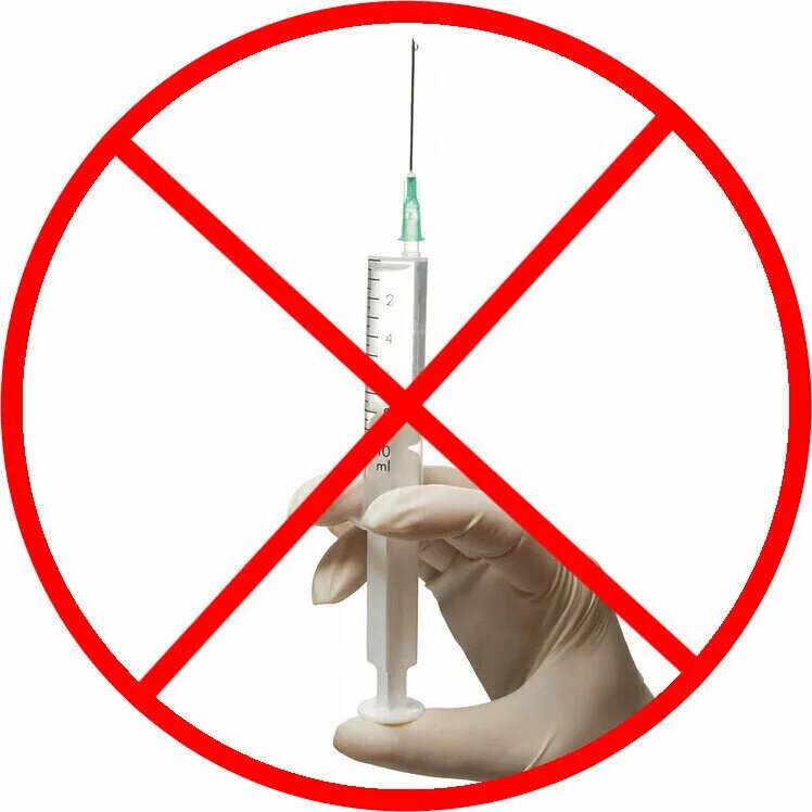 Вакцины запретили. Нет принудительной вакцинации. Укол запрещено. Нет прививкам. Стоп принудительной вакцинации.
