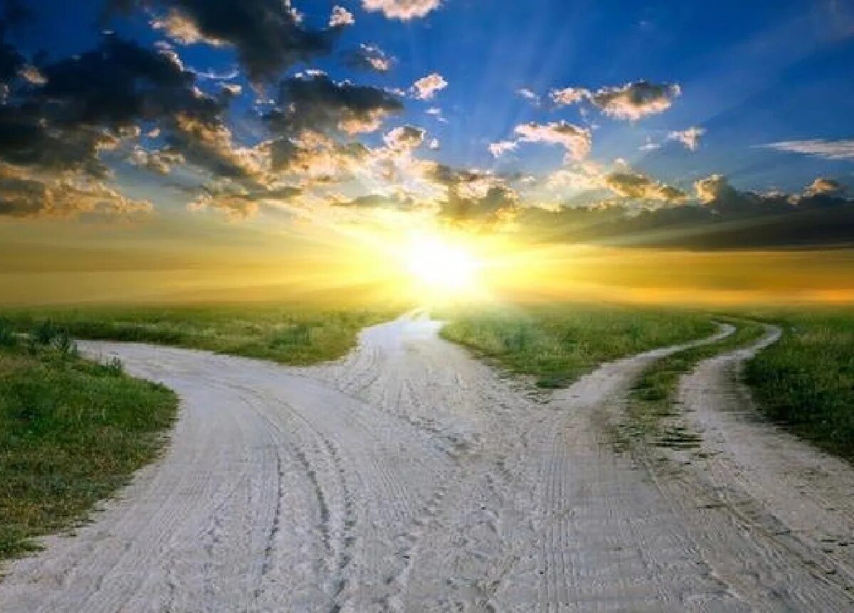 Всегда движется вперед. Распутье дорог. Жизненные дороги. Солнце на дороге. Развилка дорог.