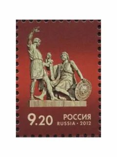 Марки 2012