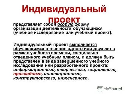 Индивидуальный проект рабочий лист