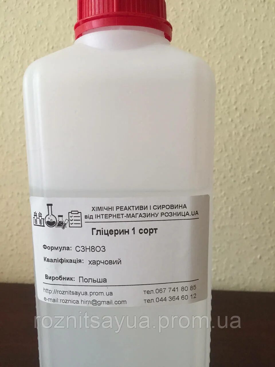 Реактив глицерина. Глицерин. Реактив глицерина. Глицерин реактив. Глицерин цвет.