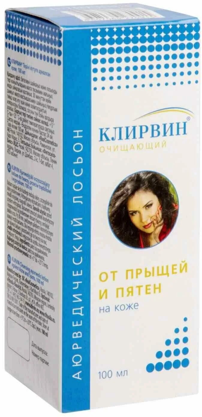 Клирвин лосьон 100мл. Клирвин аюрведический лосьон. Клирвин умывалка. Клирвин лосьон от прыщей. Лосьон от прыщей.