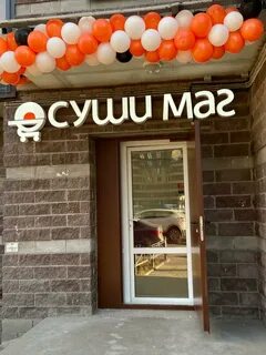 Ресторанчик мага