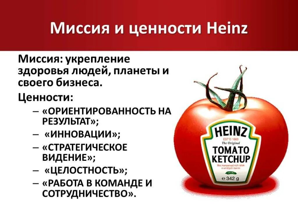 Миссия и ценности компании. Миссия видение и ценности организации. Ваедение миссияи ценности. Миссия видение и ценности организации. Миссия компании оформление.