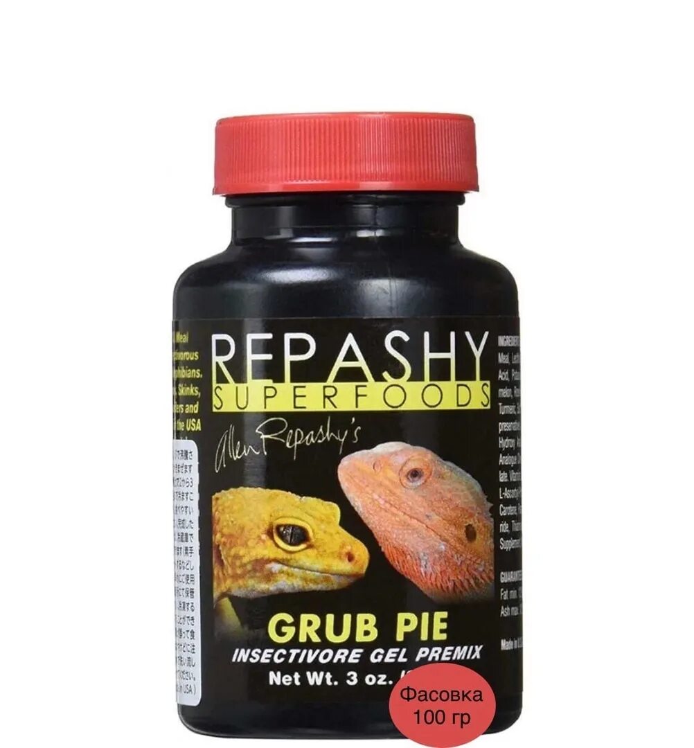 Корм для насекомоядных. Repashy grub pie. корм repashy mrp,.