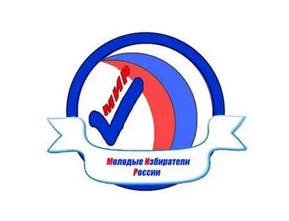 Юный избиратель картинки