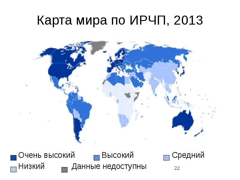 Индекс румынии. Карта по индексу развития человеческого потенциала. индекс человеческого развития карта.