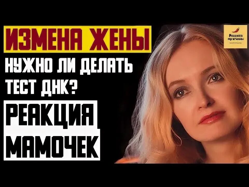 Сын после измены днк. Сын после измены днк