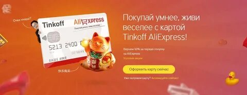 Карта але