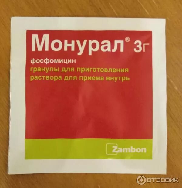 Не помог монурал при цистите что делать. Порошок от цистита. порошок антибиотик от цистита монурал. монурал 2. аналог монурала в порошке от цистита.