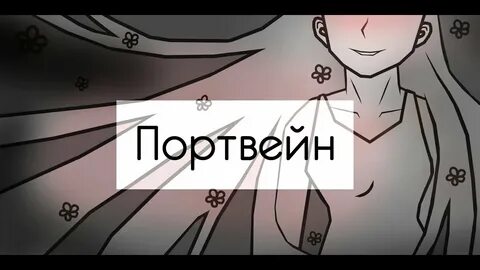 Песня алены швец я бросила школу