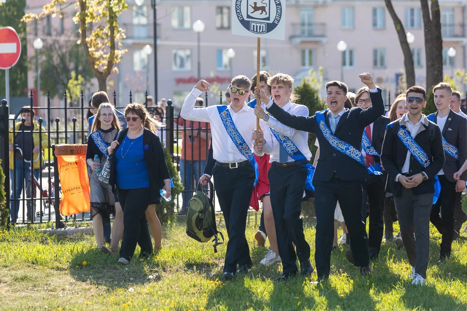 Последний звонок 24 мая. Последний звонок 11 класс. День города Псков 2022. Последний звонок гимназия г Болхов 2022г. Последний звонок Псков 2022.