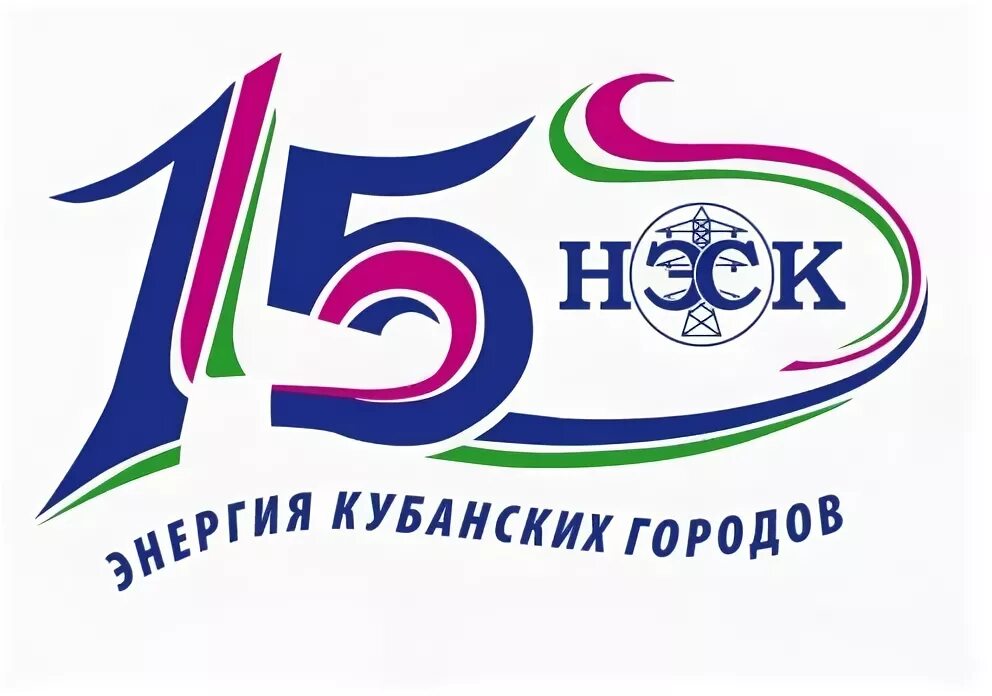 Нэск кореновск. Неск. НЭСК Армавир. Эмблема НЭСК. АО «НЭСК» энергия кубанских городов эмблема.