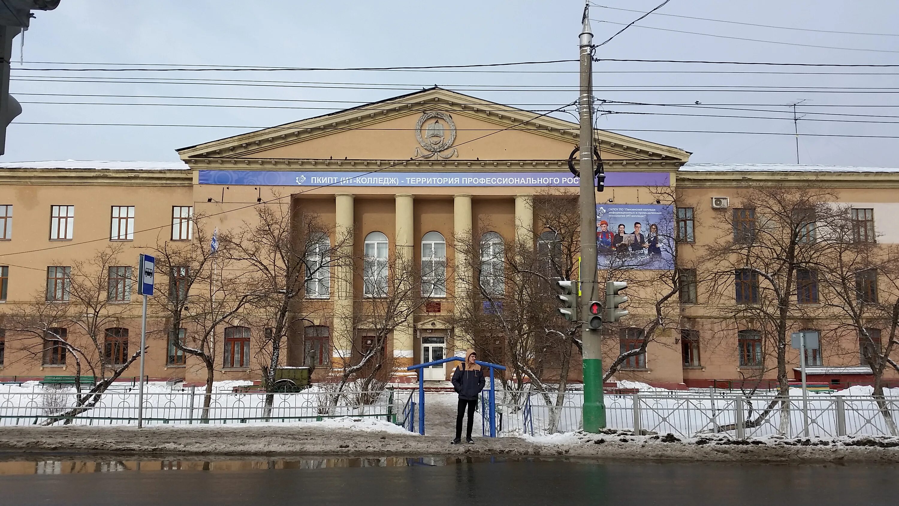 пензенский ит колледж. пензенский колледж информационных и промышленных технологий, пенза. колледж строителей 7. колледж строителей 7. колледж строитель нальчик сотрудники.
