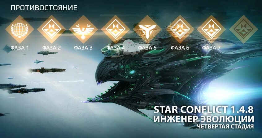 Стар конфликт waz'got. Star Conflict waz'got. Waz'got. Стар конфликт waz'got 9 ранга.