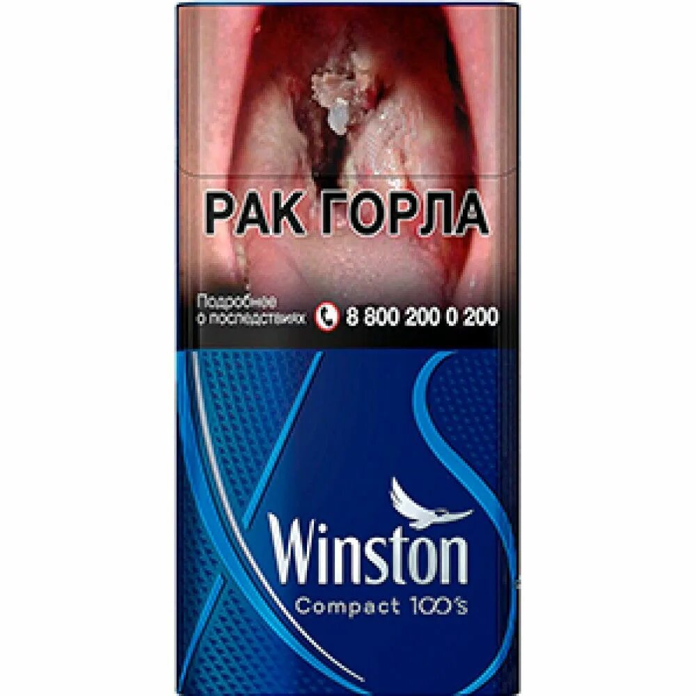 Компакт без кнопки. Сигареты Winston XS Compact Plus 100s Blue. Winston Compact Plus 100's. Winston Compact Plus Blue. Сигареты Винстон компакт 100s.