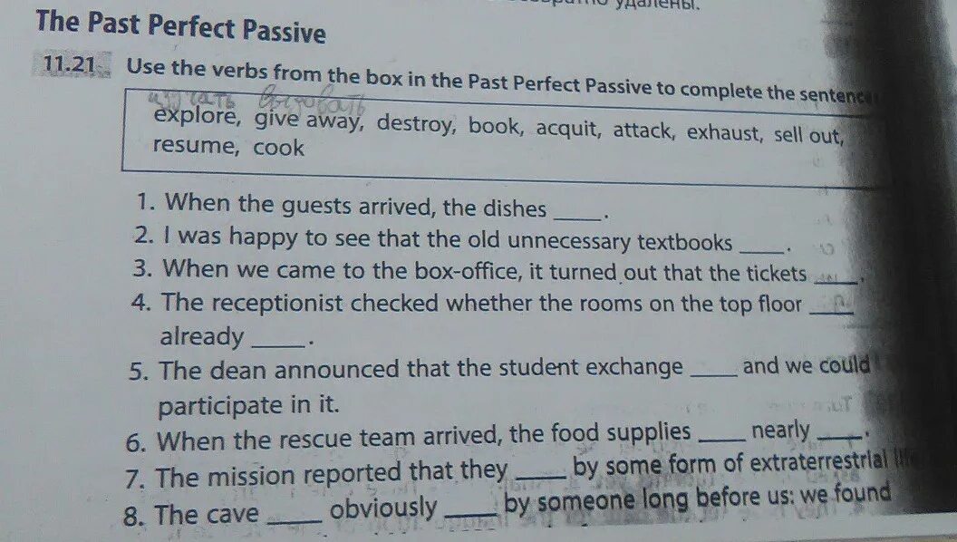 Present perfect Passive вопрос. Present perfect Passive упражнения. Present perfect Passive задания. Пассивный залог present perfect в английском языке упражнения. Пассивный залог английский язык упражнения 8 класс