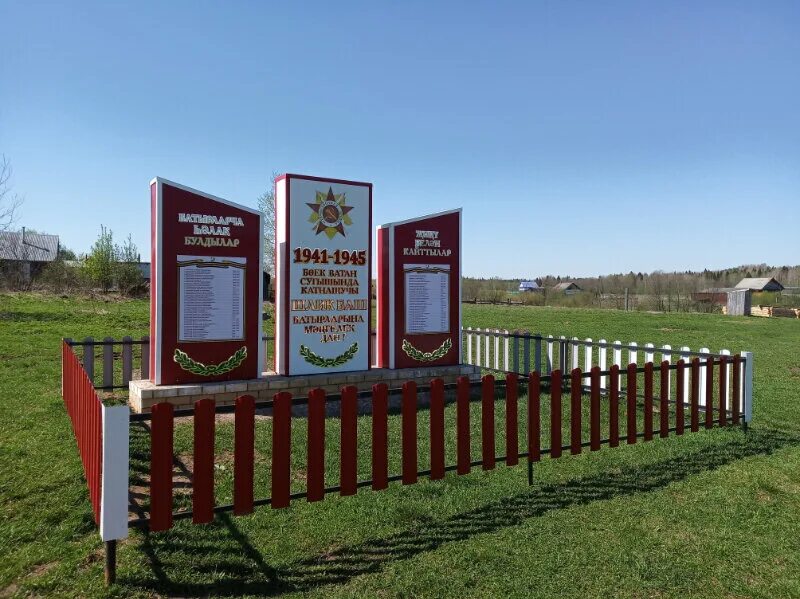 Погода в верх шлыке бардымского. Краснояр пермский край. Село ашап пермский край. Село елпачиха пермский край. Погода в верх шлыке бардымского.