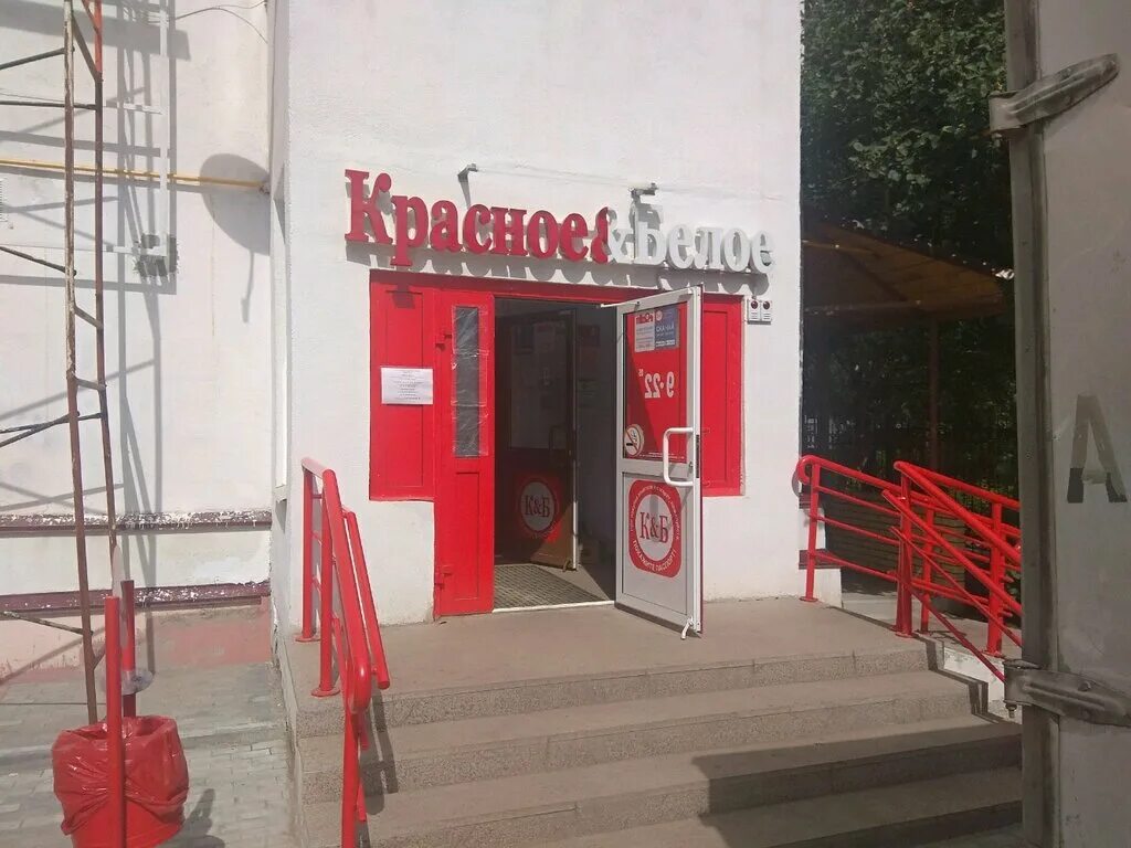 магазины красное-белое самара. красное белое антонова овсеенко 101 самара. садовая 199 самара красное белое. красное белое самара карта магазинов. ташкентская 154 самара.