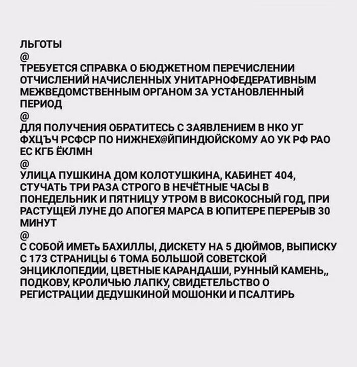 Дом колотушкина. Дом пушкино улица колотушкина. Новосибирск улица пушкина дом колотушкина. Улица пушкина дом колотушкина квартира. Улица пушкина, дом колотушкина, квартира вольнова.