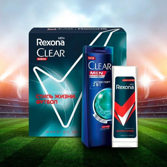 Набор clear. Гель для душа Rexona men 200мл. Clear men Активспорт шампунь 180мл. Рексона клеар подарочный набор. Шампунь д/мужчин "Clear men" Активспорт эффект ментола 180 мл (3197) ..