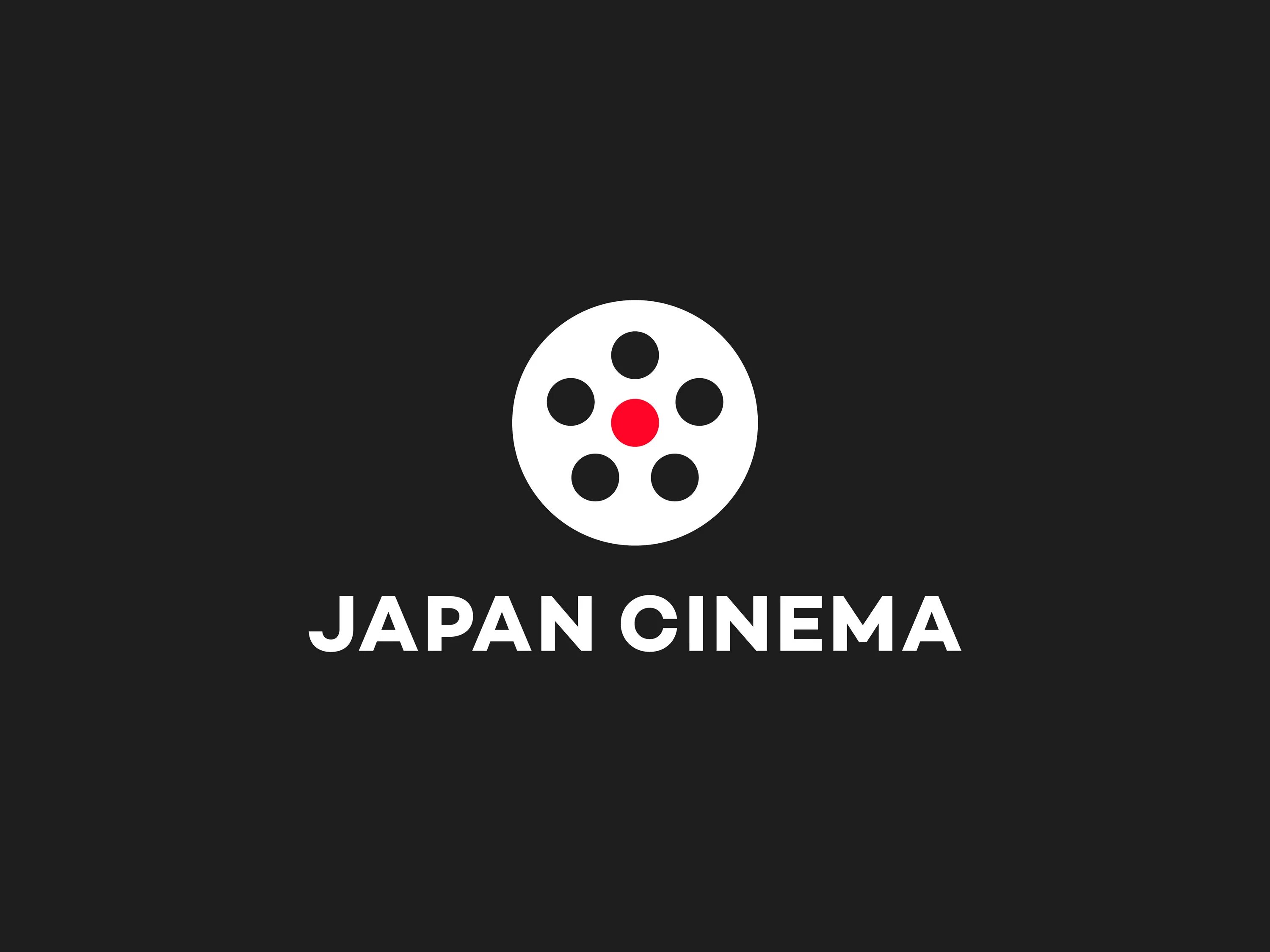 Japan cinema jude. Кинотеатры в японии. Japan cinema. Japan cinema. Японский тематический кинотеатр.