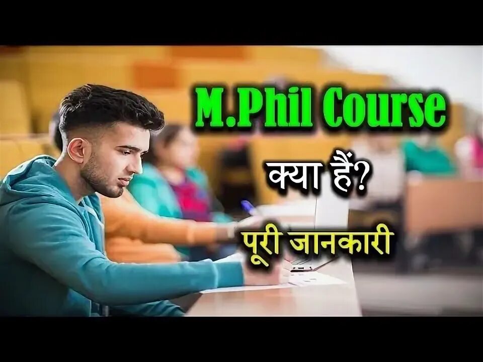 M phil. M phil