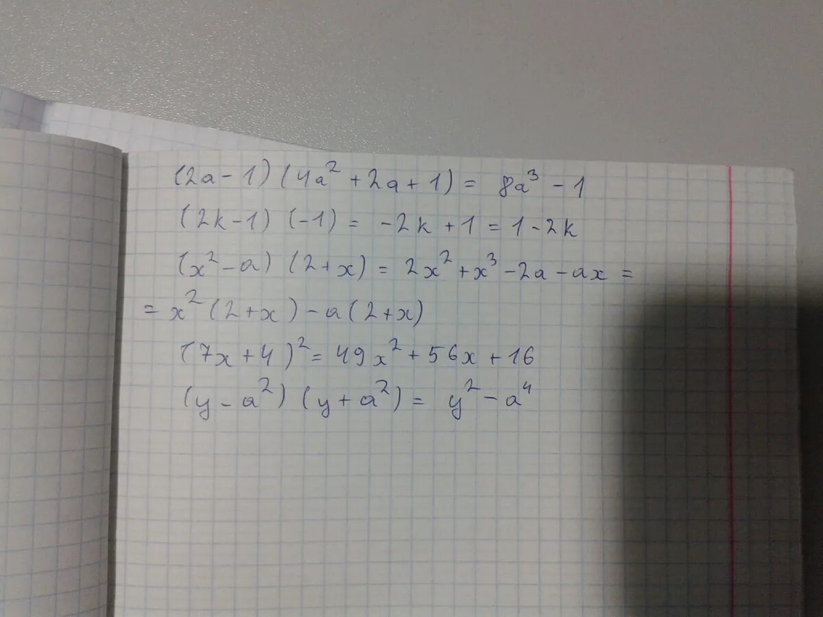 3 m 2n 5. 2+1-3+3-2+3+2 5. N+3m/5 =1/5 m/4 +3n/5 =1. 5+2/3*(-2 1/2). A3n-2=4a2n-3.