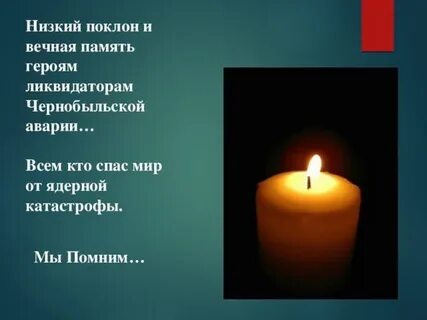 Низкая память