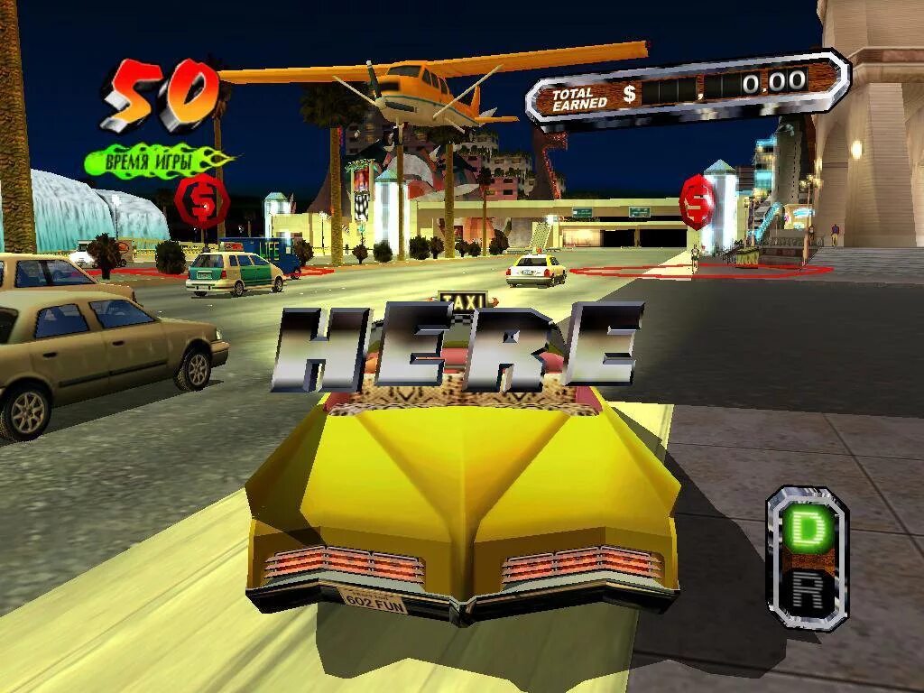 Комбинируй игра. Crazy Taxi 3 (2004). Crazy Taxi 3: High Roller. Crazy Taxi машины. Crazy Taxi 3 Безумный таксист.