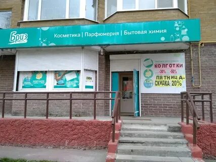 Медведево 65
