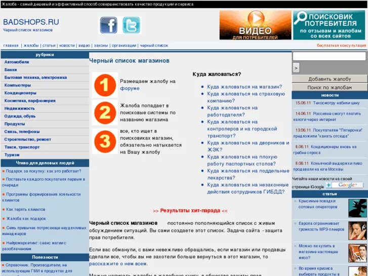 объявление магазин закрыт. жалоба на продажу алкоголя в ночное время. куда можно жаловаться на магазин. работает магазин куда обращаться. написать жалобу на магазин.