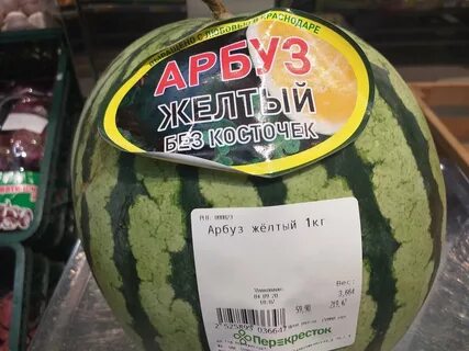 Сколько сахара в арбузе на 1 кг