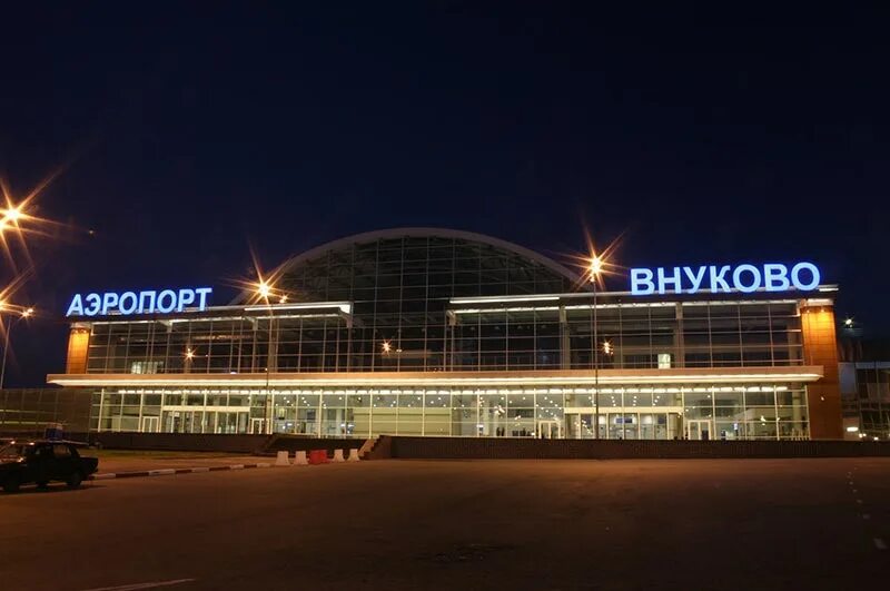 В честь кого назвали аэропорт внуково. Аэропорт внуково снаружи. Аэропорт внуково фото. В честь кого назвали аэропорт внуково. Аэропорт внуково москва.
