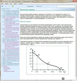 Предельная 54