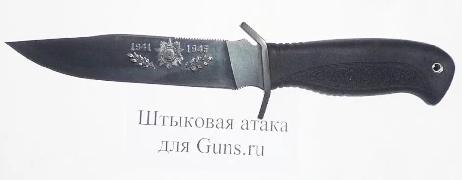 Нож из стали гадфильда. Мероприятие день ножа. День ножа. День ножа 24 августа картинки прикольные. День консервного ножа 24 августа картинки прикольные.