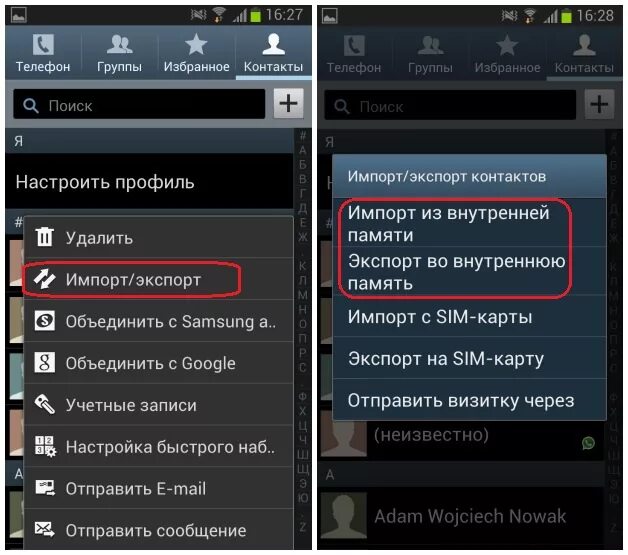 Перенос старого телефона на новый андроид. Перенос контактов с телефона на телефон. Скопировать телефон. Копировать данные с андроида. Перекинуть данные с телефона на флешку.